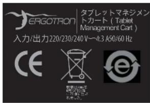Ergotron Tablet Mangement Desktop Module for iPad - カートの配置 - 3