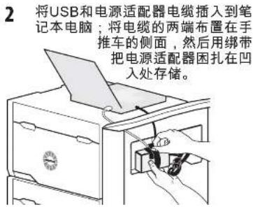 Ergotron Tablet Mangement Desktop Module for iPad - 将笔记本电脑与平板电脑同步 - 2