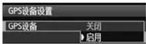 CANON GP-E1 - 从GPS设定相机上的时间 - 2