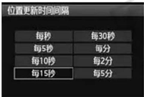 CANON GP-E1 - 设定定位间隔 - 5