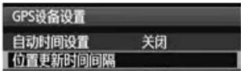 CANON GP-E1 - 设定定位间隔 - 4