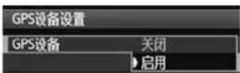 CANON GP-E1 - 校准数字罗盘 - 3