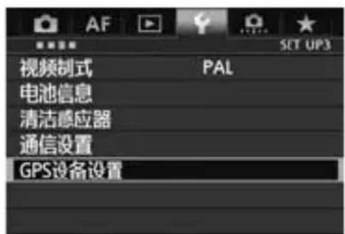 CANON GP-E1 - 从GPS设定相机上的时间 - 1