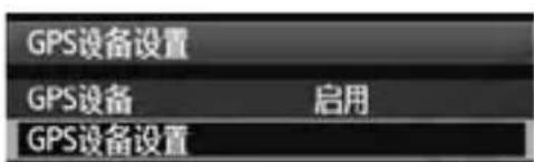 CANON GP-E1 - 校准数字罗盘 - 4
