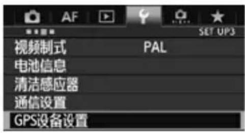 CANON GP-E1 - 补充信息 - 1