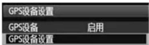 CANON GP-E1 - 使用数字罗盘 - 3