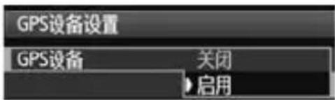 CANON GP-E1 - 设定定位间隔 - 2