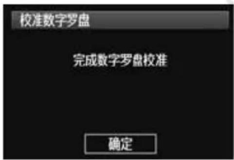 CANON GP-E1 - 移动相机。 - 1