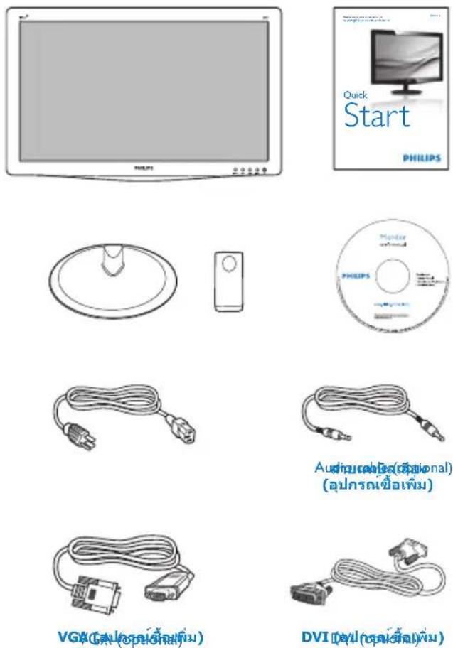 PHILIPS 196V3LSB - อุปกรณ์ไฟฟ้าและอิเล็กทรอนิกส์ที่เสียแล้ว- WEEE - 2