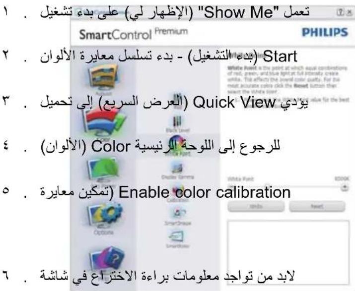 PHILIPS Brilliance 190BL1CS - (الألوان) K Color - 3