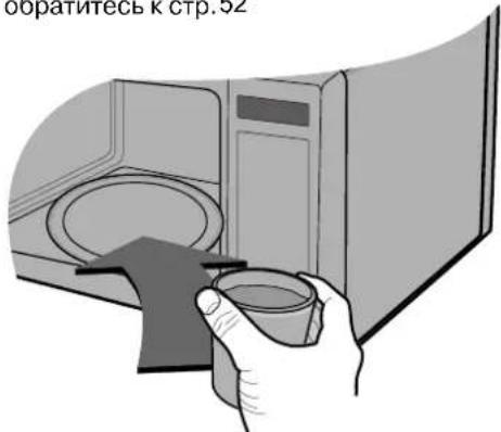 LG MS2349H - Распаковка и установка печи - 7