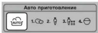 LG MS2349H - повар - 3