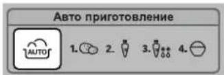 LG MS2349H - времени приготовления - 3