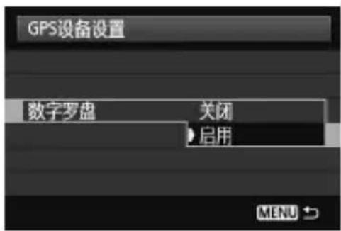 CANON GP-E2 - 选择 [GPS设备设置]。 - 2