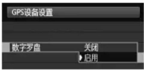 CANON GP-E2 - 选择 [GPS设备设置]。 - 2