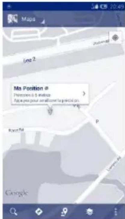 ALCATEL One Touch Idol 6030 - Ouvrir Google Maps et afficher Ma position - 1