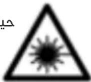 BOSCH PLL 1 P - إرشاداتitors أمان - 2