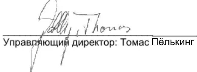 INTENSO TAB 714 - Директива низкого напряжения 2006/95/EC - 1