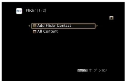 Flickr [1/2] Add Flickr Contact All Content OK OK 才 拼 汉