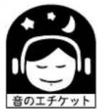 MARANTZ SR6008 - ステレオ音のエチケット - 1