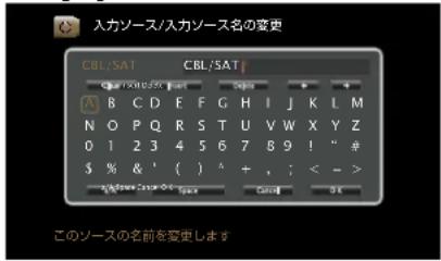 入力ソース/入力ソース名の変更 CBL/SAT CBL/SAT A B C D E F G H I J K L M N O P Q R S T U V W X Y Z 0 1 2 3 4 5 6 7 8 9 ! " # $ % & ' ( ) ^ + , ; < - > このソースの名前を変更します