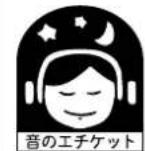MARANTZ NR1604 - 付録 - 1
