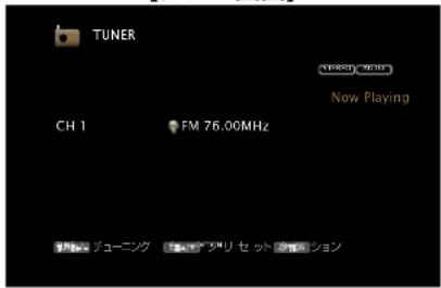 TUNER CH 1 FM 76.00MHz New Playing TUNER デューニング ヒッケブリ セット レルシャン