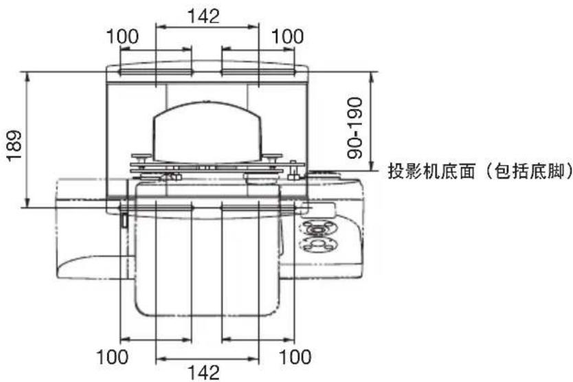 NEC U310W - ■部件尺寸 (单位:mm) - 2