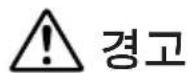 NEC U310W - ● 기호 - 1