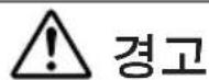 NEC U310W - ● 기호 - 3