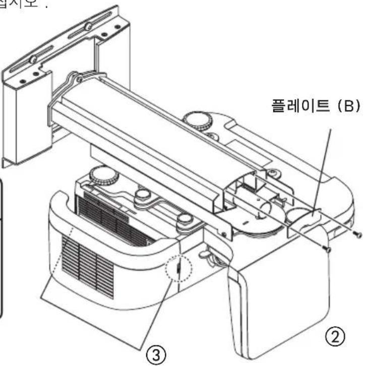 NEC U310W - 경고 - 1