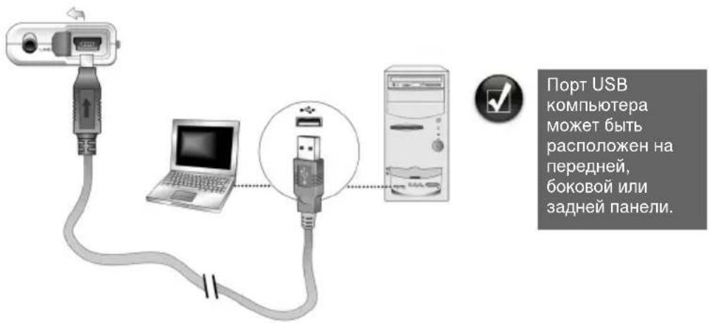 CREATIVE MuVo Micro N200 - Изменение языка - 12