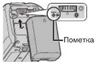 Пометка