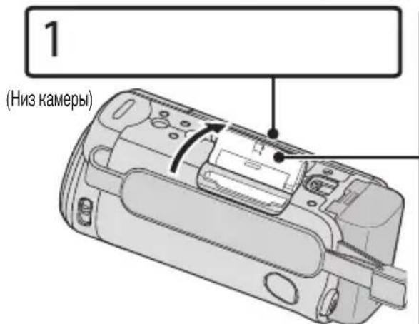 1 (Низ камеры)