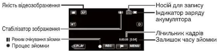JVC Everio GZ-EX315BE - ■ Індикатори під час відеозйомки - 1