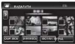 JVC Everio GZ-EX315BE - Відтворення/видалення файлів на цьому пристрої - 3