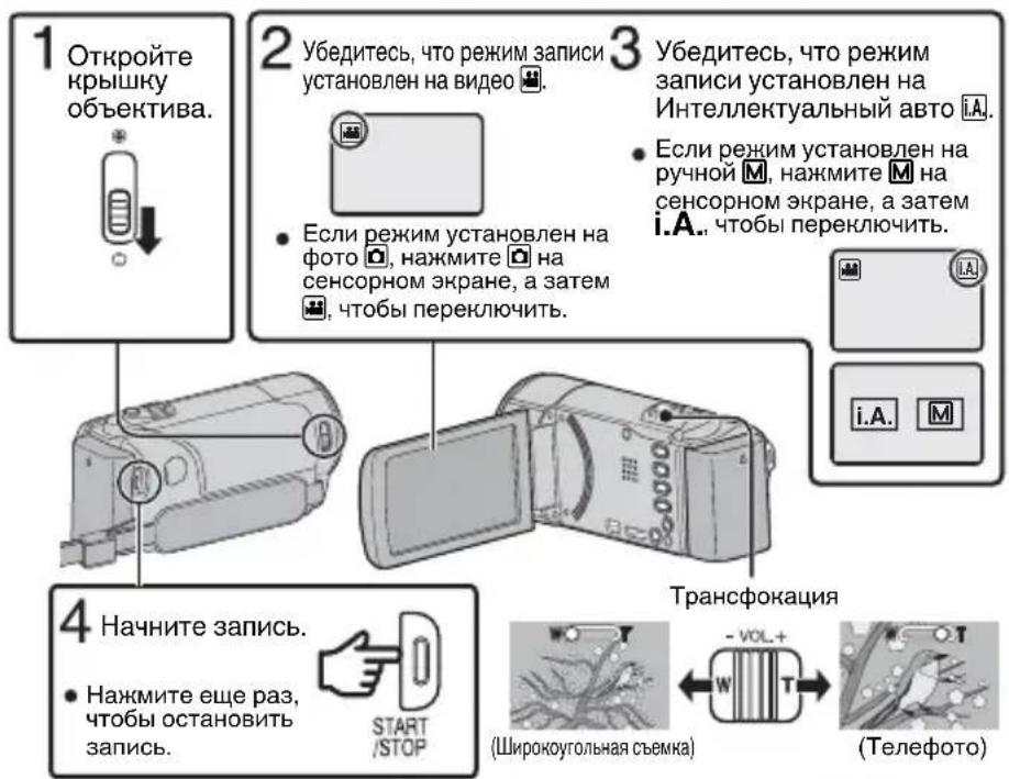 JVC Everio GZ-EX315SE - ■ Изменение настройки - 1