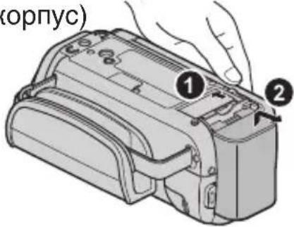 JVC Everio GZ-EX510BE - ■ Щоб відключити акумулятор - 1