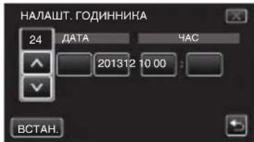 JVC Everio GZ-EX510BE - Виставте дату та час. - 1