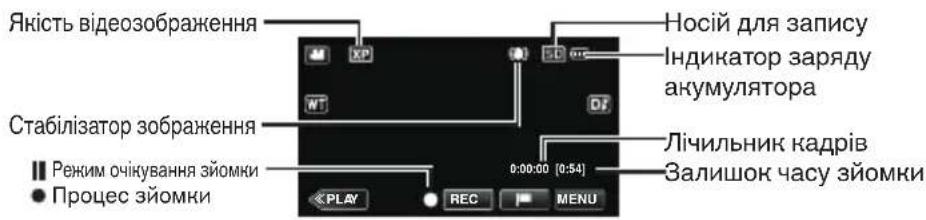 JVC Everio GZ-EX515BE - ■ Індикатори під час відеозйомки - 1
