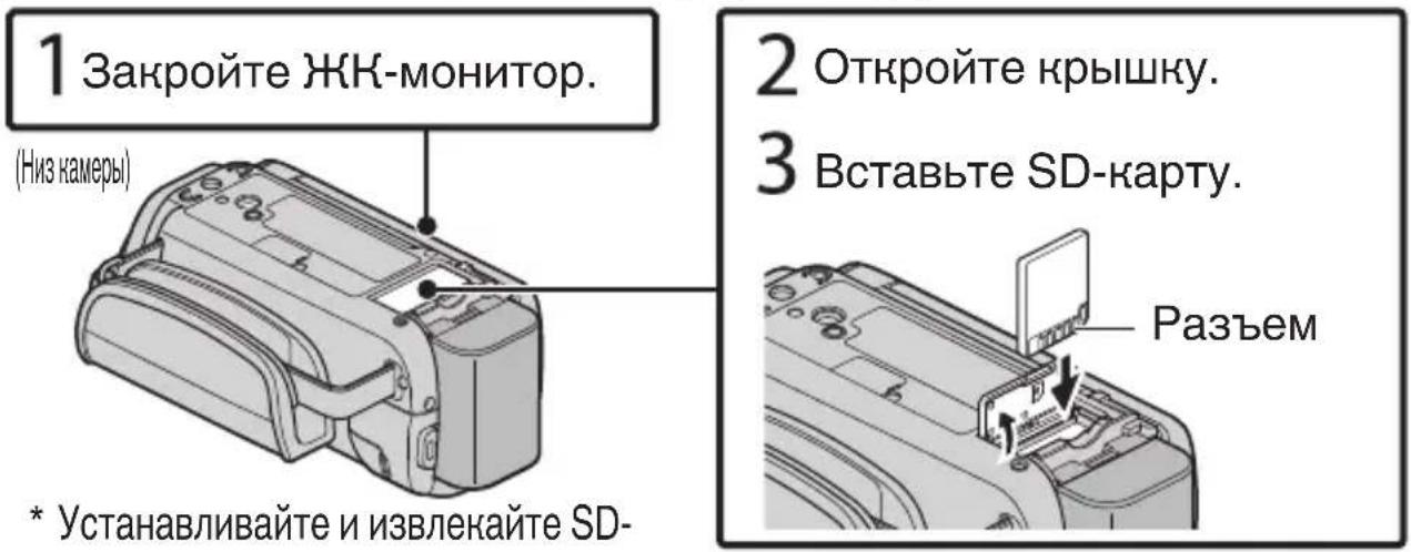 JVC Everio GZ-EX515BE - ПРЕДУПРЕЖДЕНИЕ - 1
