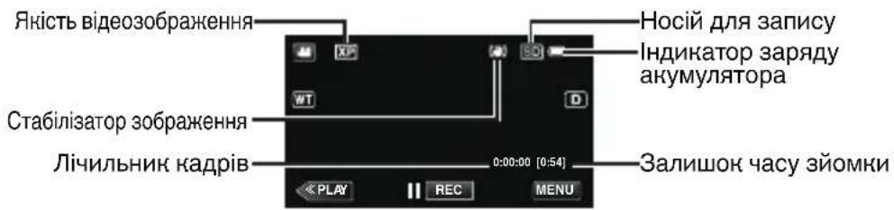 JVC Everio GZ-GX1BE - ■ Індикатори під час відеозйомки - 1