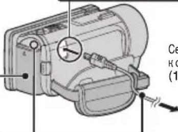 JVC Everio GZ-GX1BE - Зарядка аккумуляторного блока - 3