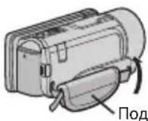 JVC Everio GZ-GX1BE - Налаштування довжини ручного ремінця - 1