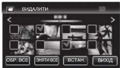 JVC Everio GZ-GX1BE - Відтворення/видалення файлів на цьому пристрої - 3