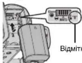 JVC Everio GZ-GX1BE - Вставте акумулятор. - 1