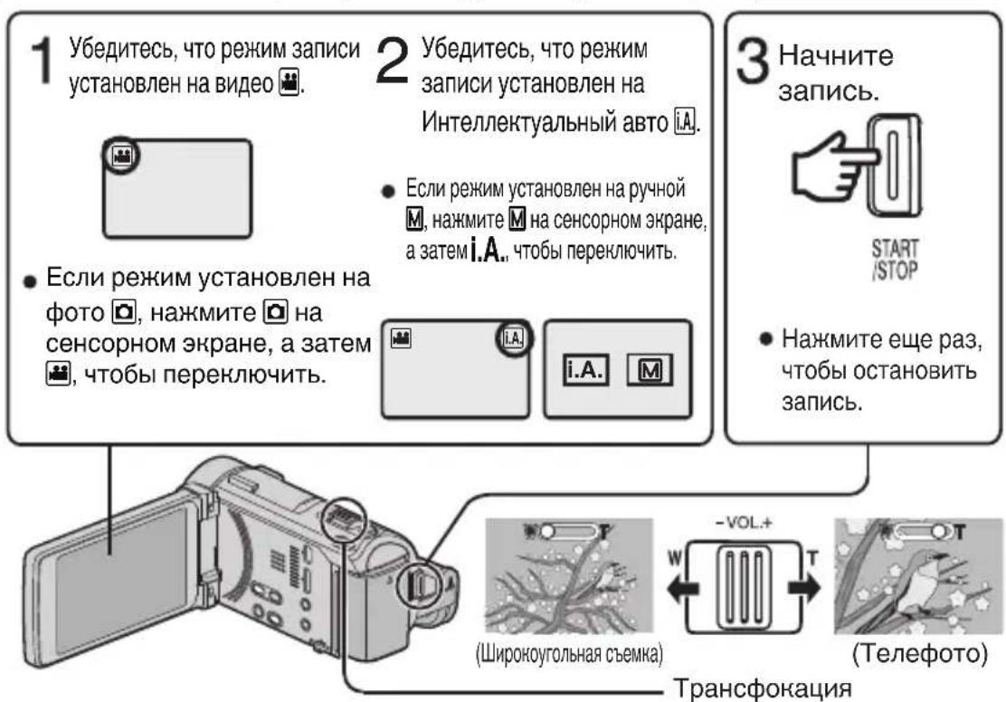 JVC Everio GZ-GX1BE - Изменение настройки - 1