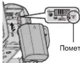 JVC Everio GZ-GX1BE - Зарядка аккумуляторного блока - 1