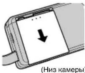 JVC Everio GZ-V500BE - Зарядка аккумуляторного блока - 1