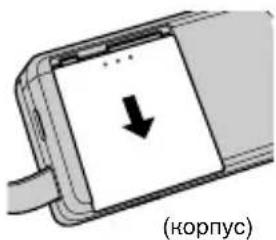 JVC Everio GZ-V500BE - Заряджання акумулятора - 1